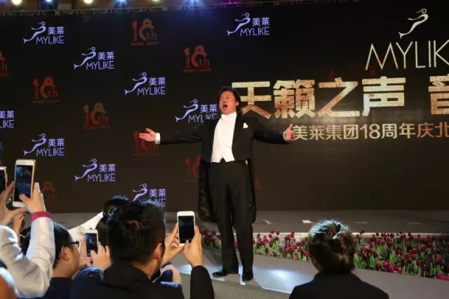 【美莱动态】美莱庆北京音乐盛典隆重举行